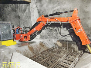 元征行矿山破碎用固定式破碎工作臂