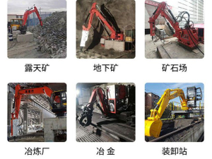 山东元征行液压破碎机械锤 二次破碎用