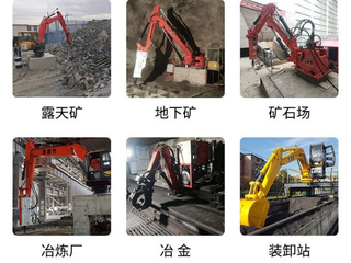 元征行固定式碎石机械臂 多功能