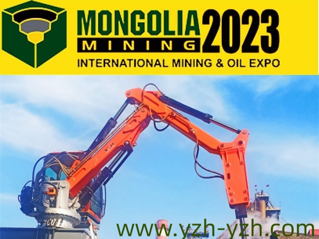 山东元征行将参加于2023年10月3-5日在蒙古举行的国际矿业和石油博览会。